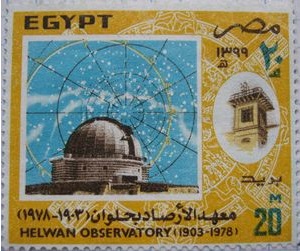 1978- 75th Anniversary of the Helwan Observatory